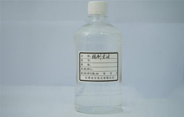 The refined glycerin