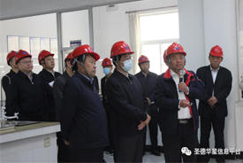 Cao Ying, chairman of the CPPCC in Liaoyang City, came to Liaoning Shengde Huaxing Chemical Co., Ltd. to investigate the democratic supervision work